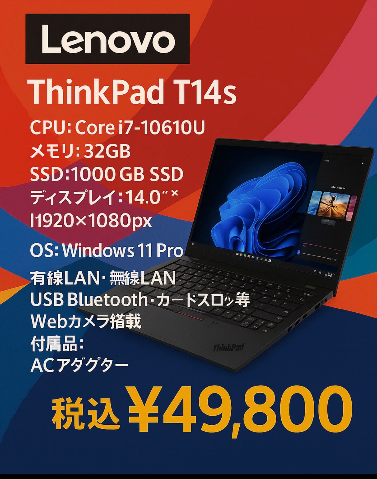 Windowsノート本体 Z18 ThinkPad i7-10610U /32GB /SSD1TB Amazon.com