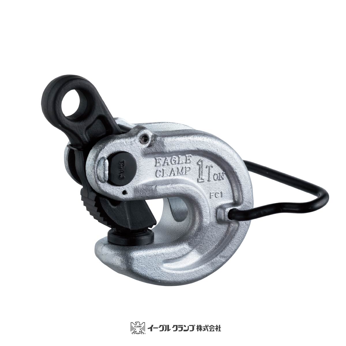 VAN型：イーグルクランプ 鉄鋼用 クランプ 横つり用 – モノツールプラス