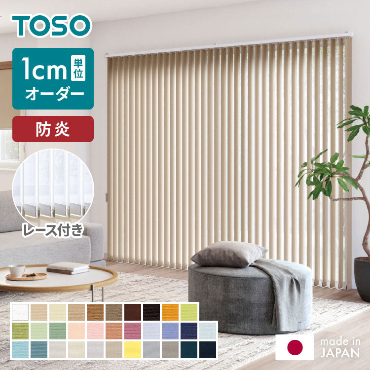 トップ 使用期間3ヶ月 賃貸取り付け可能 グレー バーチカルブラインド