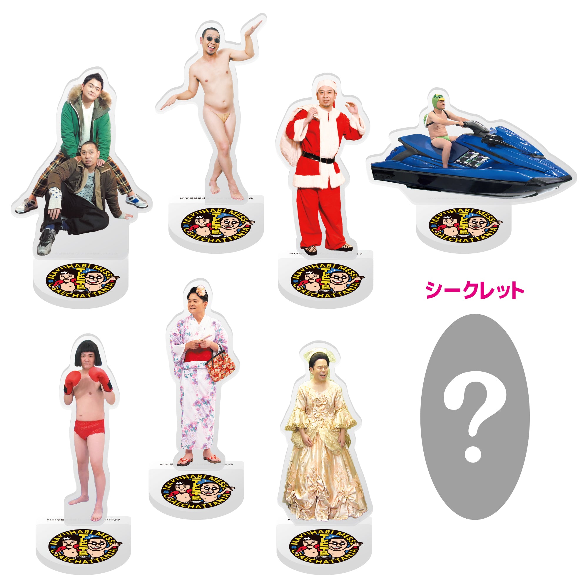 テレビ千鳥 アクリルスタンド（全8種ランダム）【申込期間：2024年5月