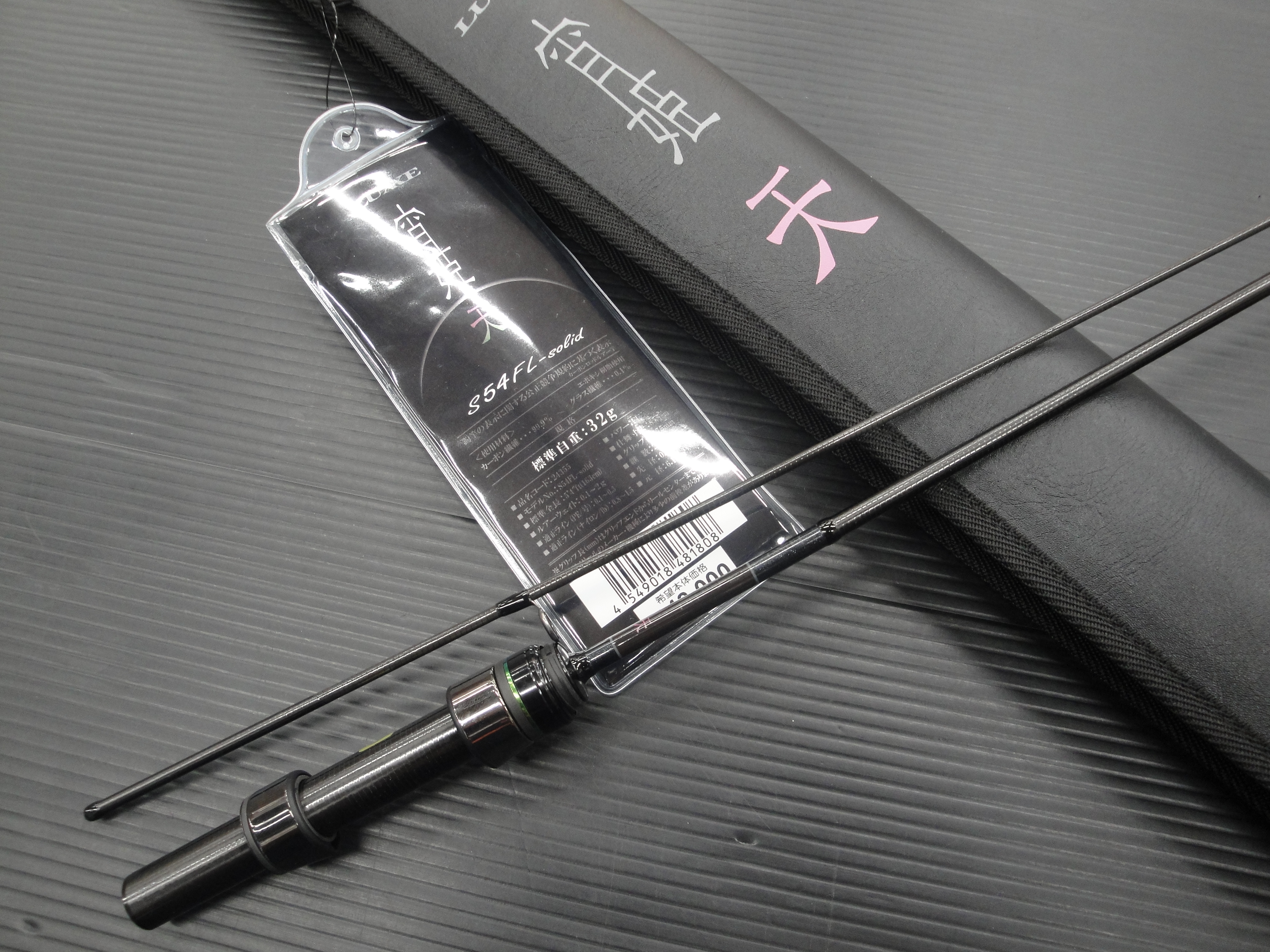 ラグゼ 宵姫 天 入荷‼ | 釣り具のマルハン