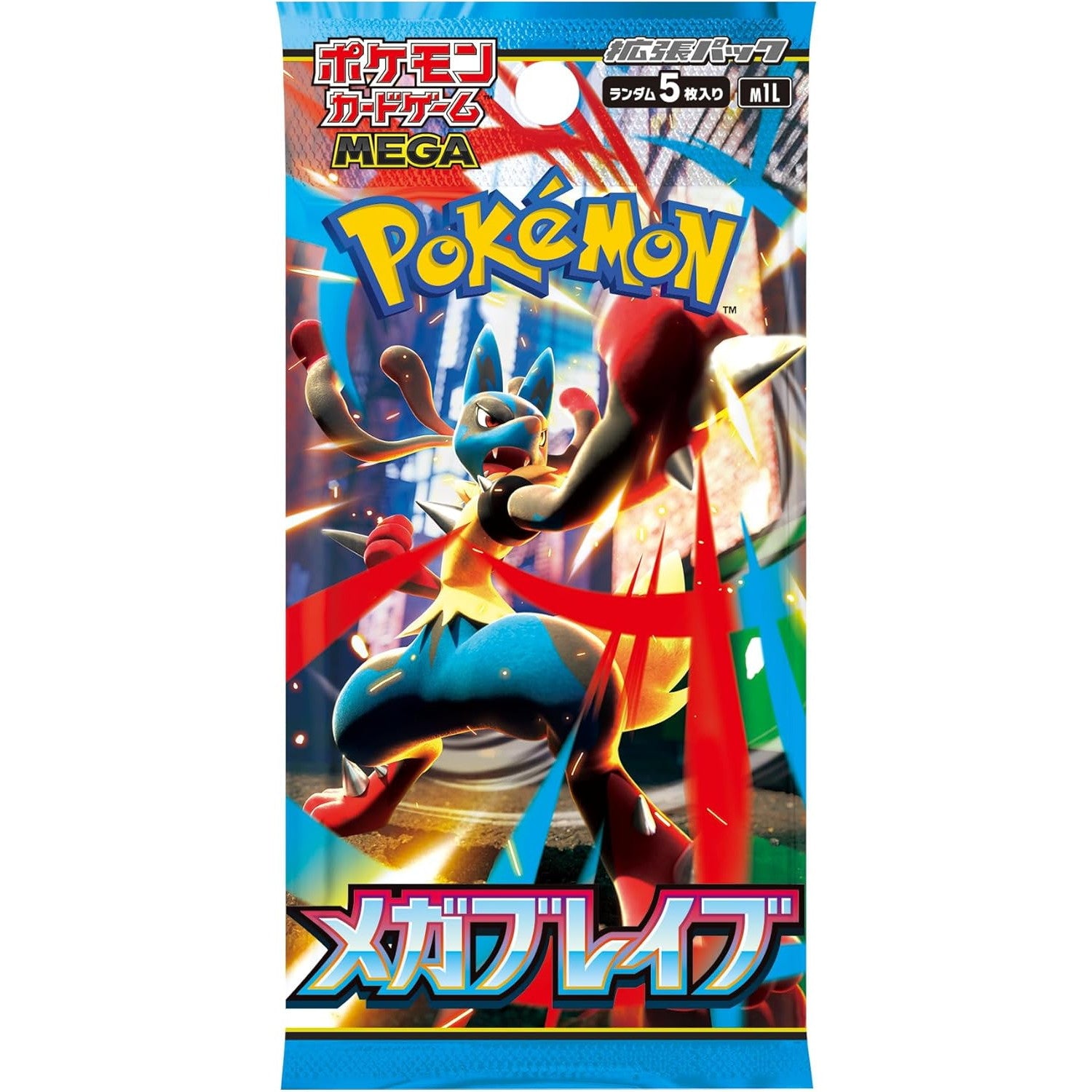 新品即納】[TCG]ポケモンカードゲーム MEGA(メガ) 拡張パック メガ