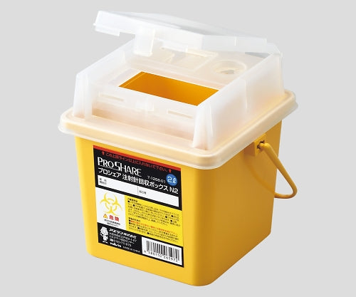 プロシェア注射針回収ボックス | MEDICAL MARKET