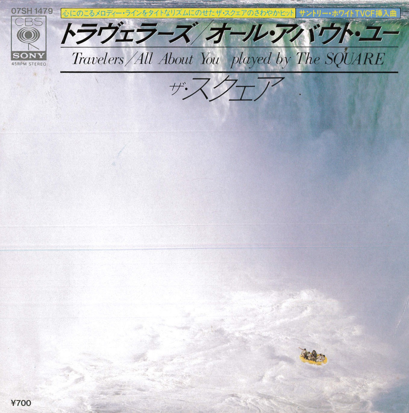 芽瑠璃堂 ＞ 新生T-SQUARE初のホールコンサート完全版がBD/DVDリリース