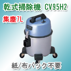 厳選クリーニングプロショップ 清掃資機材・清掃用品・洗剤販売【株式