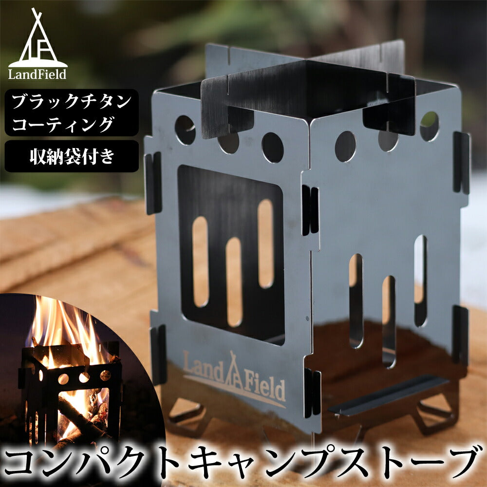 キャンプストーブ 折りたたみ式 五徳 ゴトク 軽量 ステンレス製 焚き火