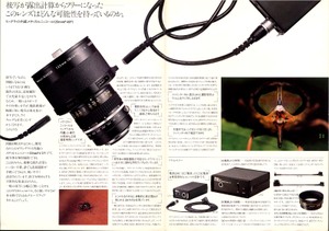 メディカルニッコール120mmF4(IF)カタログ: ニコンカメラの小(古)ネタ