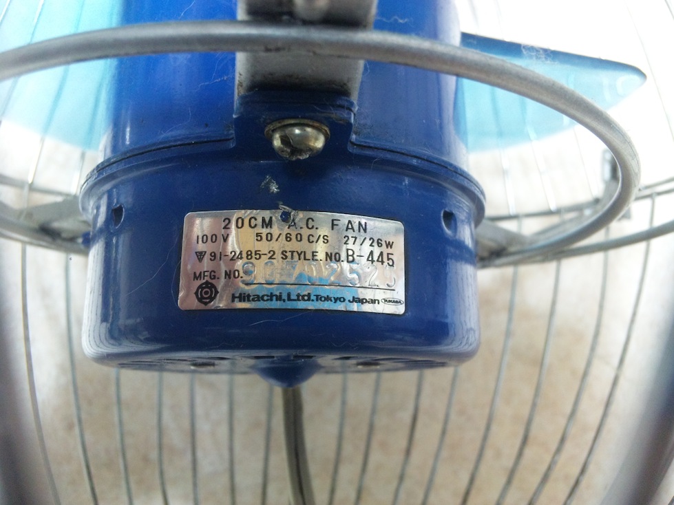 日立 扇風機 アイデア扇 B-445