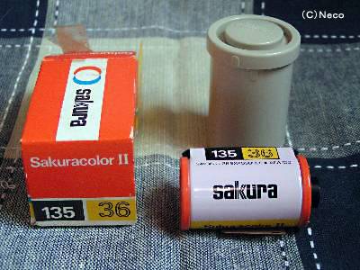 サクラカラーII