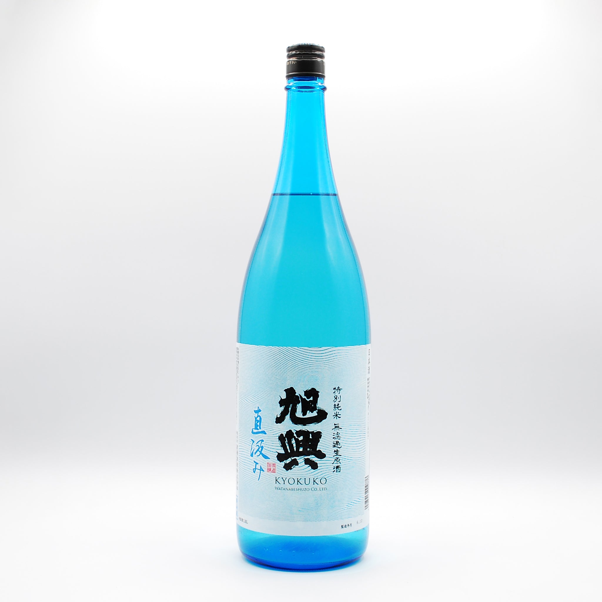 旭興 直汲み 特別純米無濾過生原酒 五百万石Ver｜岡埜屋酒店