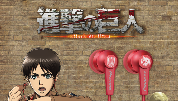 ONKYO DIRECT｜ | Pioneer C7wireless 「進撃の巨人」コラボモデル