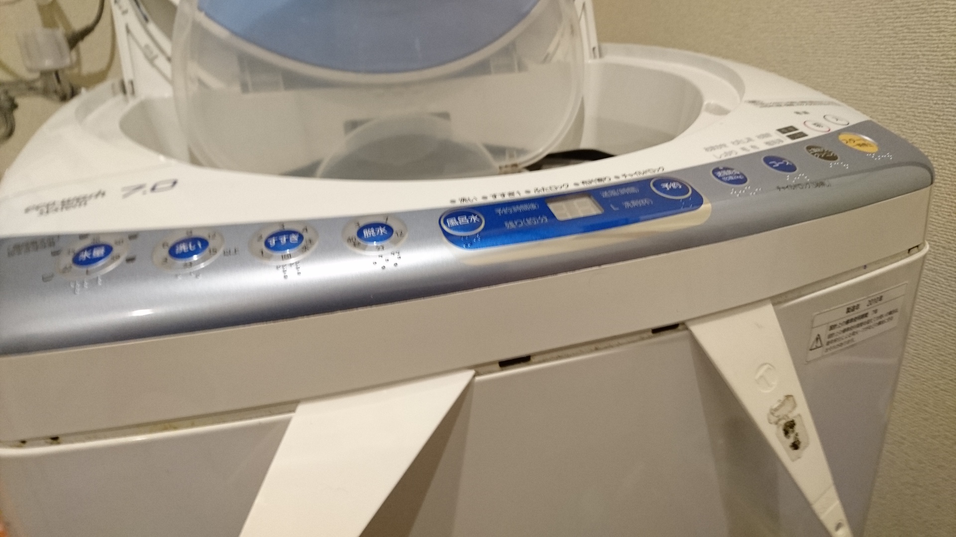 洗濯槽分解洗浄【Panasonic(パナソニック) NA-FS70H2】|おそうじ本舗