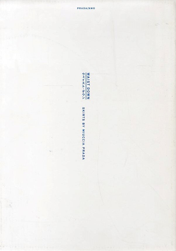 Waist Down Skirts by Miuccia Prada – Offbrand Library