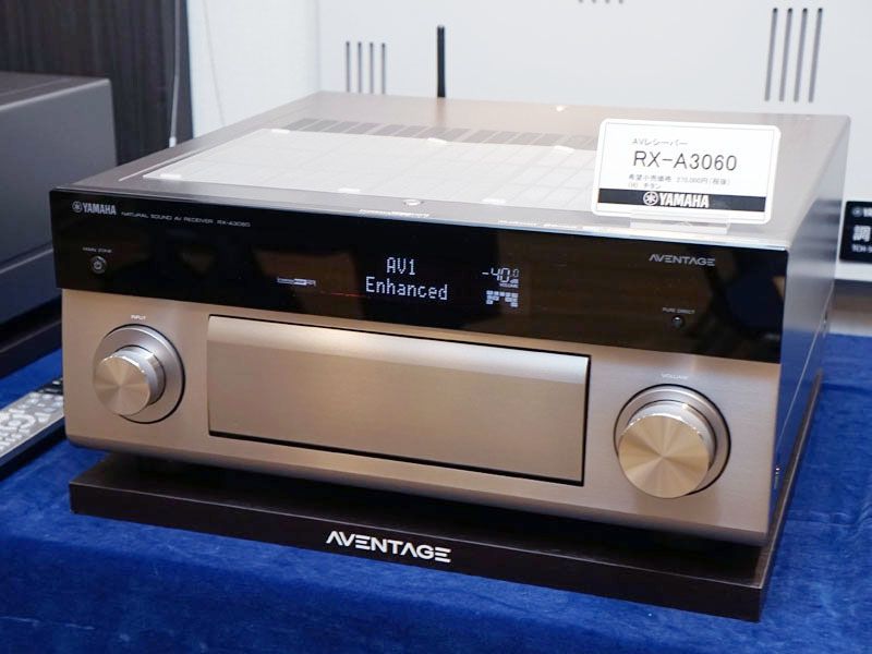 ヤマハ、64bitで音場補正する「A3060」などハイクラスAVアンプ