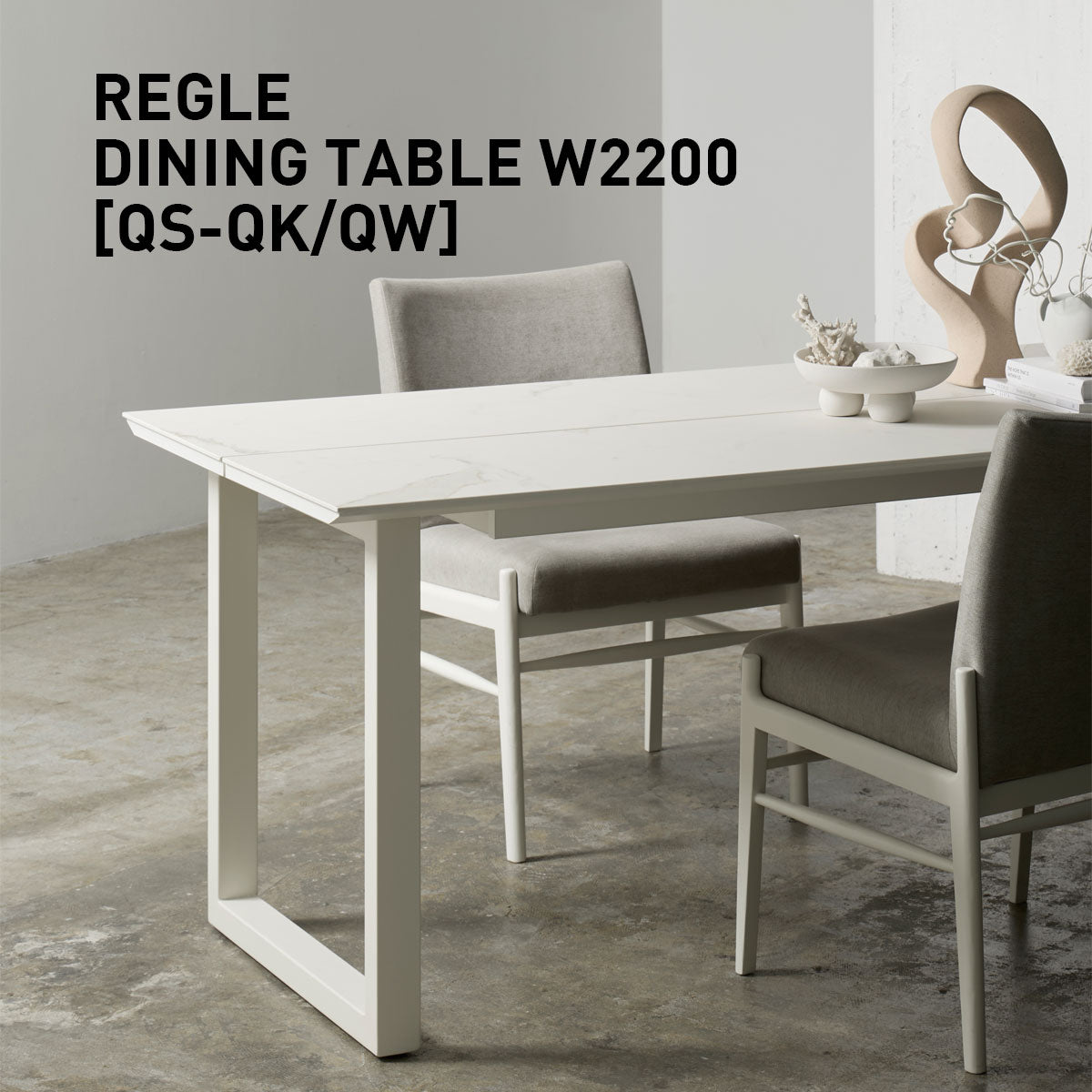 綾野製作所 REGLE レグル ダイニングテーブル 幅220cm セラミック 分割