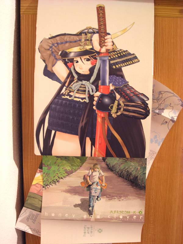 羽海野チカ『3月のライオン』2巻の表紙を三浦建太郎が - あひるちゃん