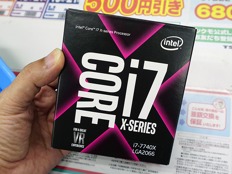 Core Xシリーズの下位モデル「Core i7-7740X」がデビュー、ベース4.3