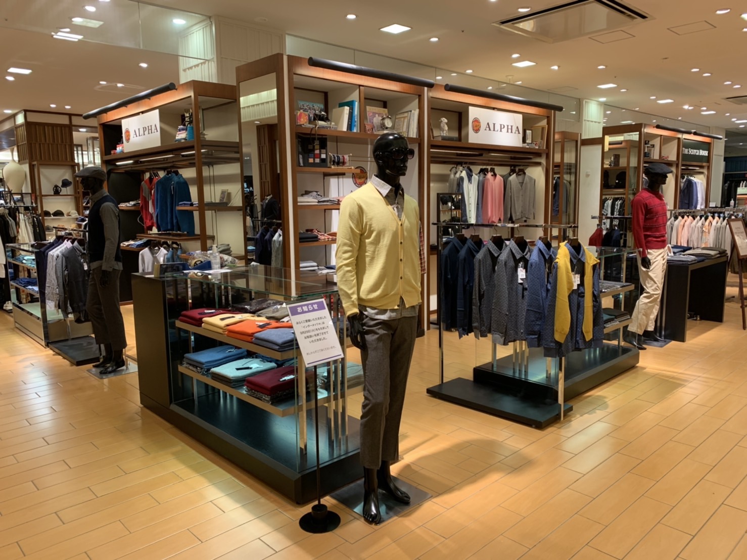 カシミヤのことなら｜株式会社アルファー