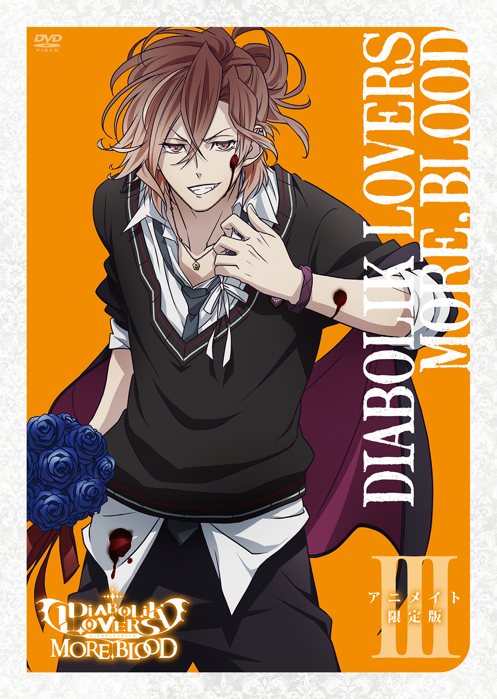 Goodsアニメ「DIABOLIK LOVERS MORE,BLOOD（ディアボリックラヴァーズ