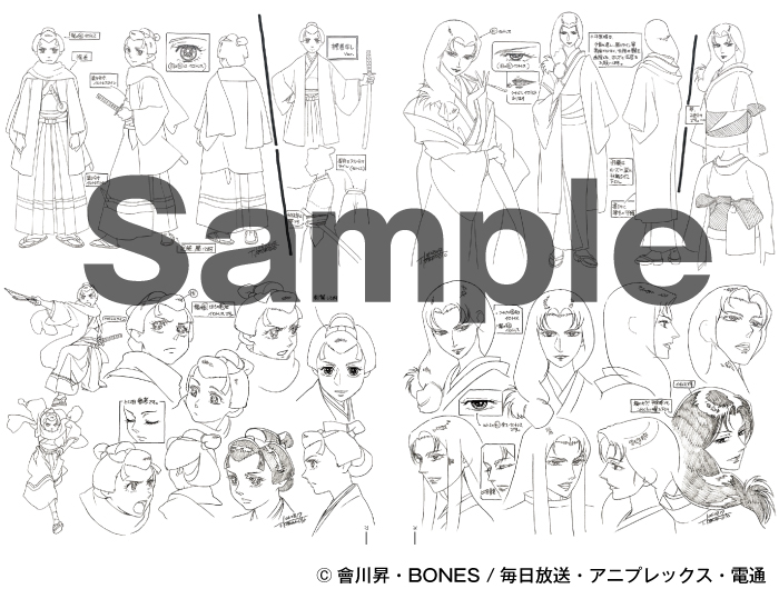 アニメスタイルの新刊】「川元利浩アニメーション画集［デザイン編