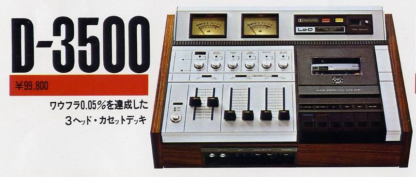 ろでぃすとの家 ～ローディのカセットデッキ情報室～