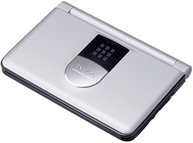 電子辞書 エクスワード - 製品情報 - CASIO