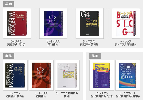 XD-U4800 - 学生 - 電子辞書 - CASIO