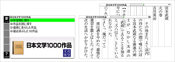 XD-U6600 - 生活・ビジネス - 電子辞書 - CASIO