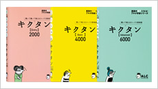 XD-B3850 - 中学生 - 電子辞書 - CASIO