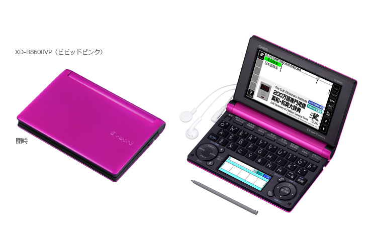 XD-B8600 - 生活・ビジネス - 電子辞書 - CASIO
