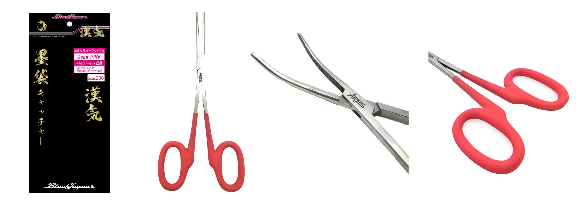 BJ漢気 墨袋キャッチャー Deca-PINK 230㎜ | アレス（ARES）| エギング