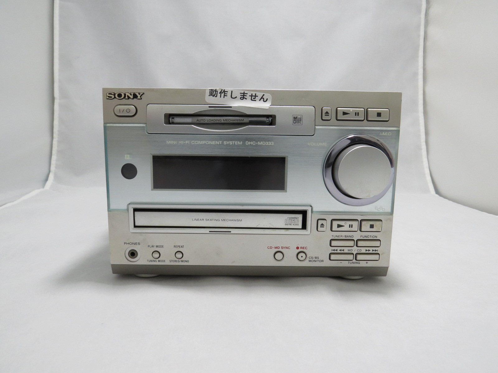 動作しません」なMDコンポ(SONY DHC-MD333)をゲット | AS400