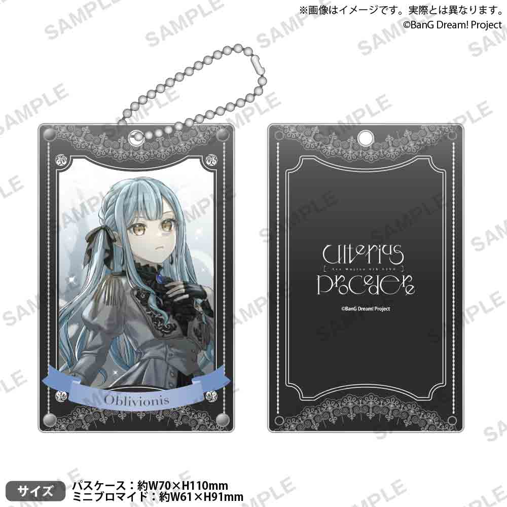 Ave Mujica 6th LIVE「Ulterius Procedere」 アクリルパスケースセット