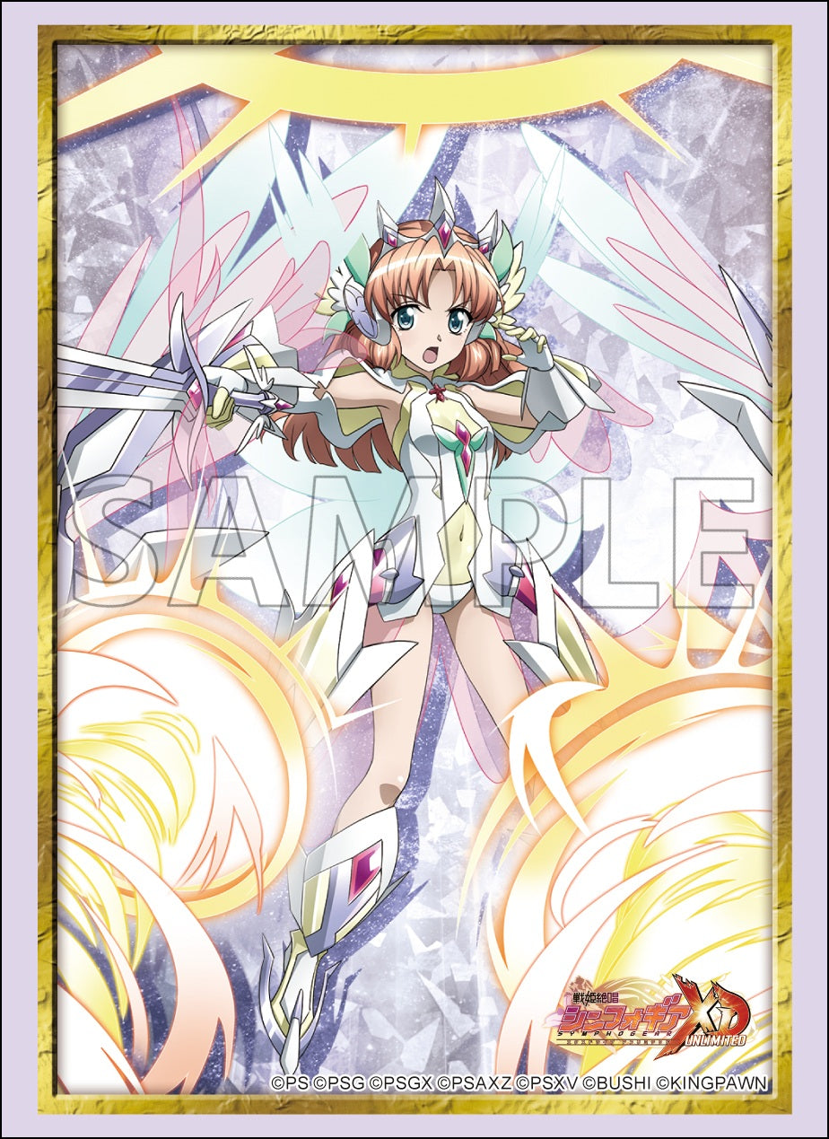 ブシロード スリーブコレクション ハイグレード Vol.4997 戦姫絶唱