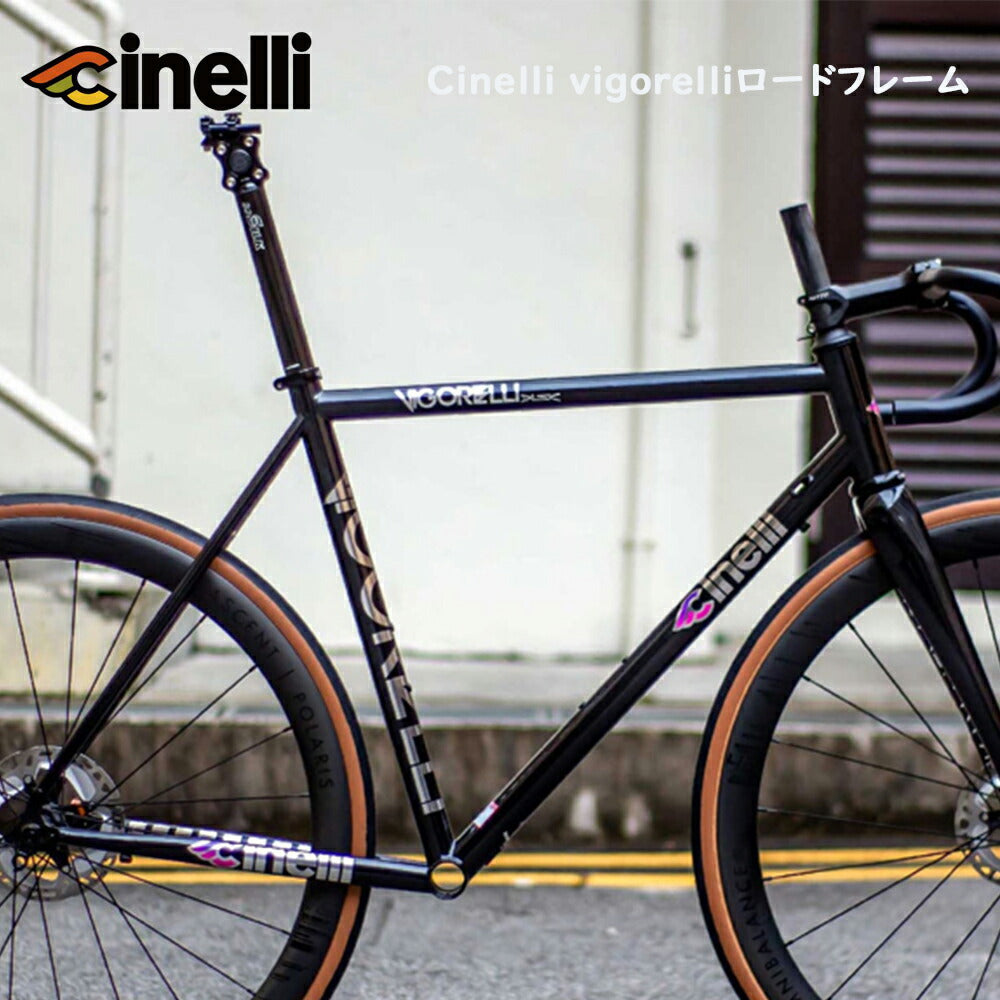 Cinelli チネリ ヴィゴレッリ ロード スペシャルエディション フレーム