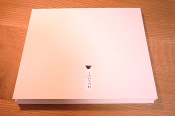 三谷龍二のくろいうつわ | NEST