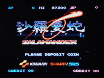 X68000 沙羅曼蛇 | Fabulous X68000