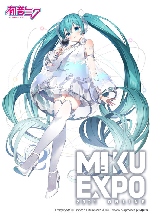 MIKU EXPO】『初音ミク』のオンラインコンサート「HATSUNE MIKU EXPO