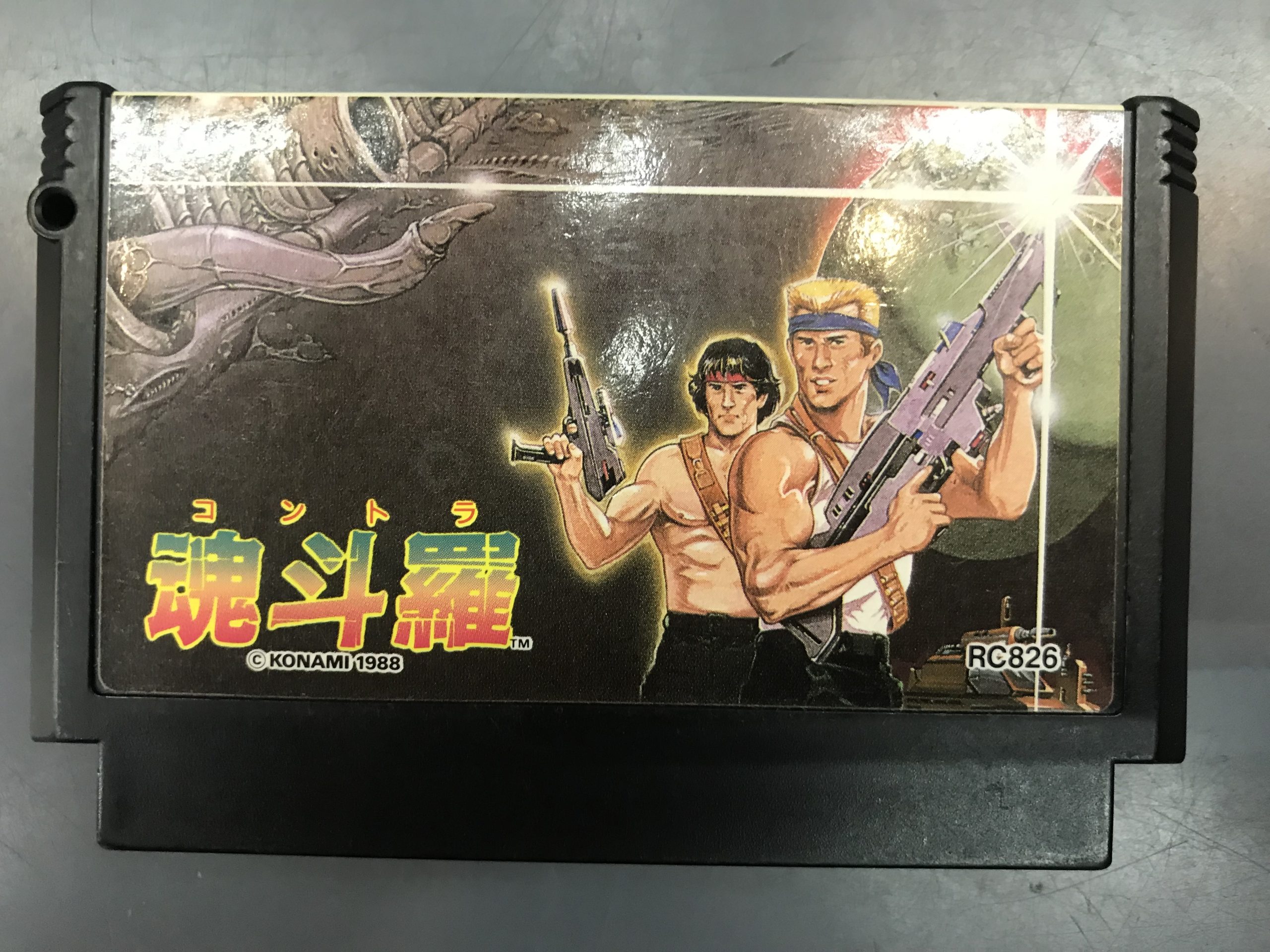 ファミコン 魂斗羅 | トレカ、マンガ、フィギュア、ホビー、ゲーム、CD