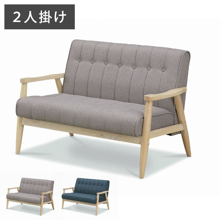 ソファ 2人掛け 幅113.5cm 肘掛け付き 脚付き 木肘 木脚 ローソファ