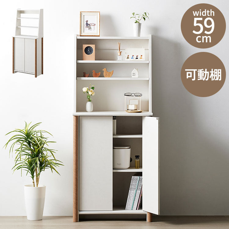 シェルフ 幅59 コンパクト 新生活 ホワイト ナチュラル バイカラー