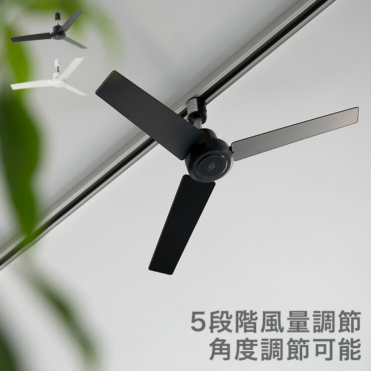 DUCT RAIL FAN DC plus 50cm ダクトレールファン – BeauBelle本店