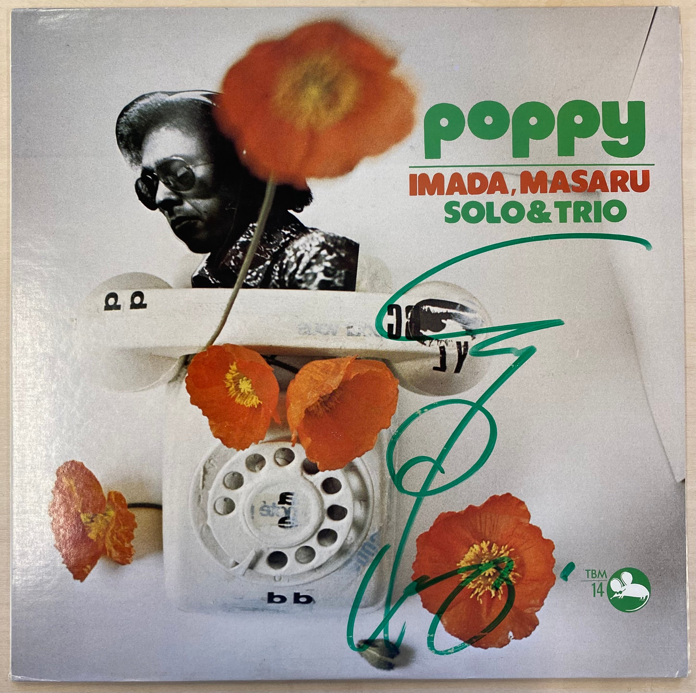 中古レコード / オリジナル】今田勝 ソロ & トリオ - Poppy – CELLAR