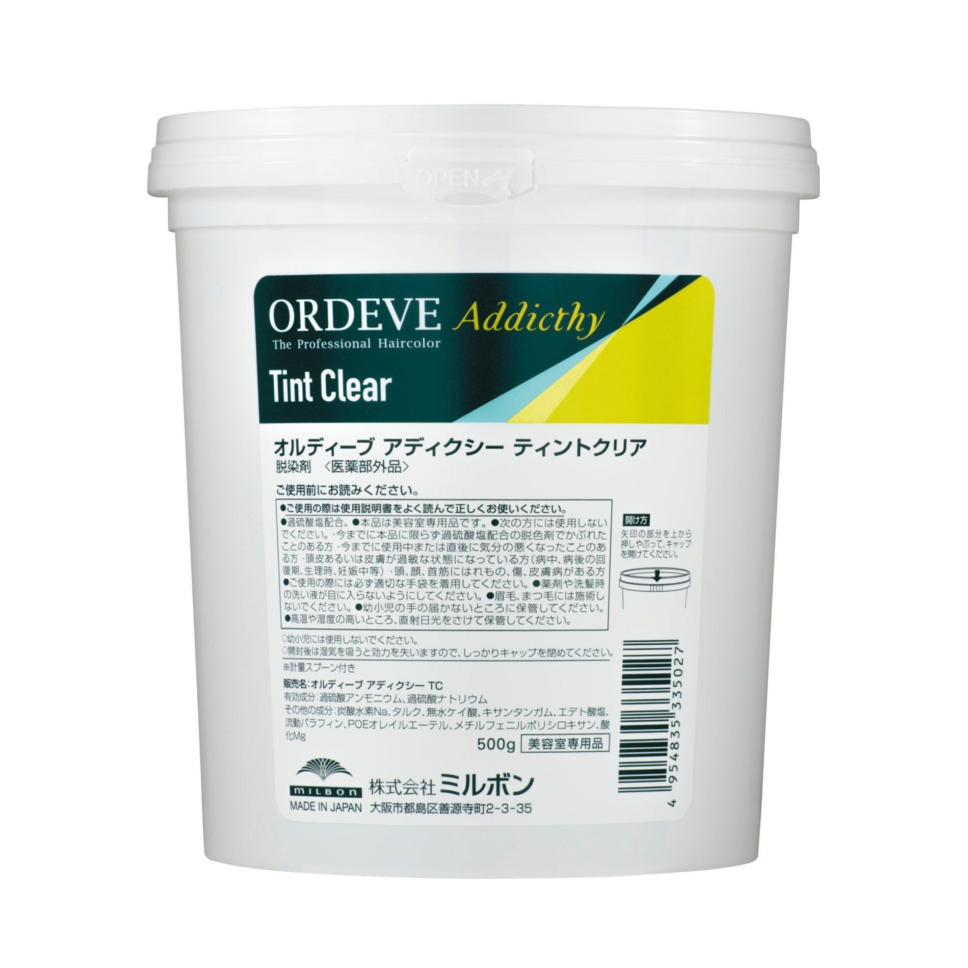 オルディーブ アディクシー TC ティントクリア 500g – DD