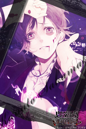 MORE, BLOOD CD第六弾 逆巻カナト発売日！ - DIABOLIK LOVERS スタッフ