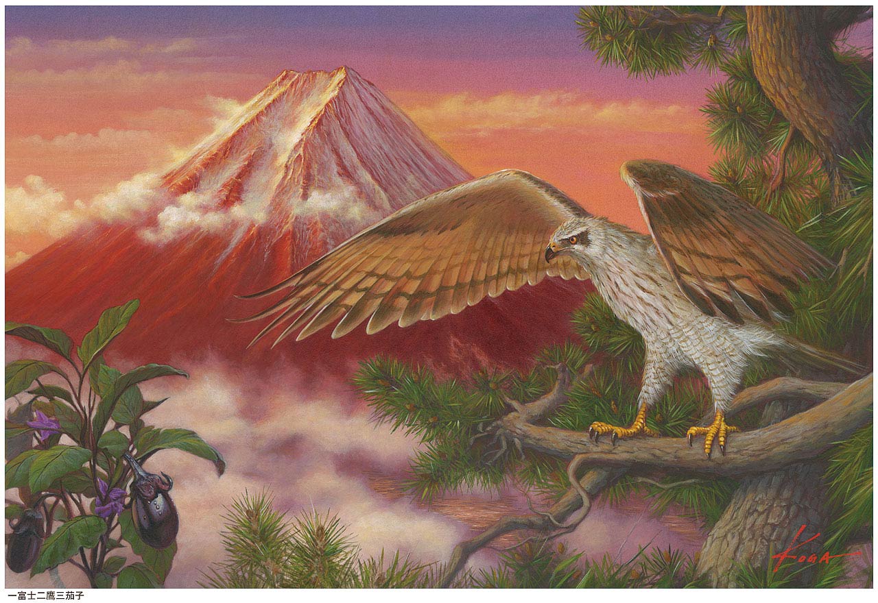 一富士二鷹三茄子