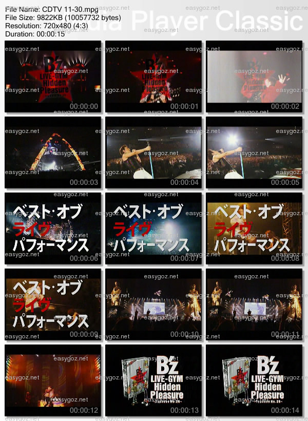 DVD「B'z LIVE-GYM Hidden Pleasure ～Typhoon No.20～」CM第2弾