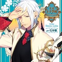 声優：「石田彰」が出演している乙女向けドラマCD（女性向けオリジナル
