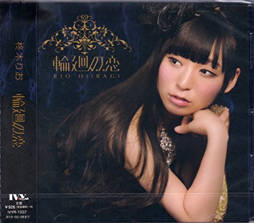 柊木りお | ACTRESS PRESS