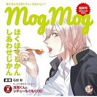 声優：「石田彰」が出演している女性向けオリジナルドラマCD - otomex